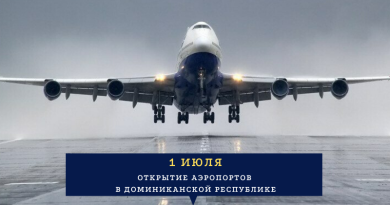 Правительство обнародовало даты возобновления деятельности